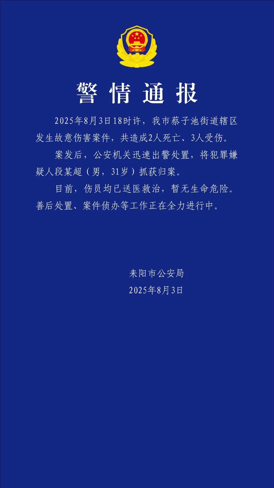 第339页