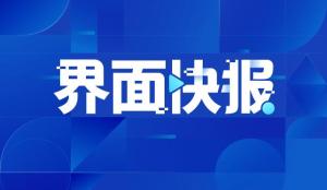 最新资讯 第44页