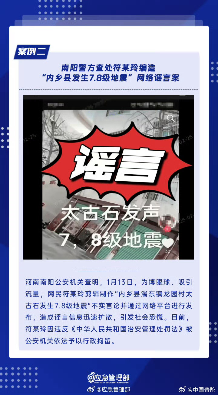最新资讯 第36页