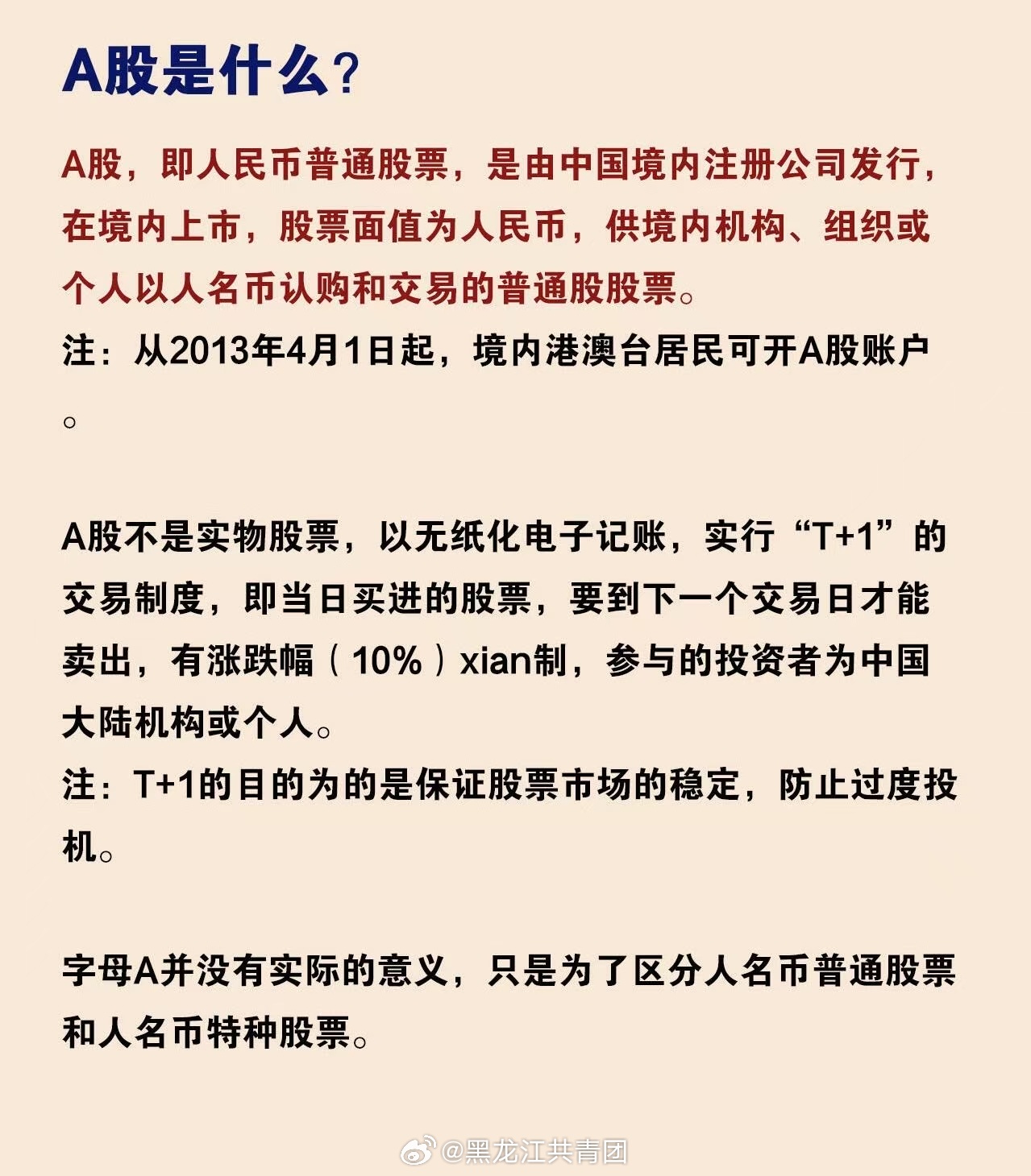 最新资讯 第30页