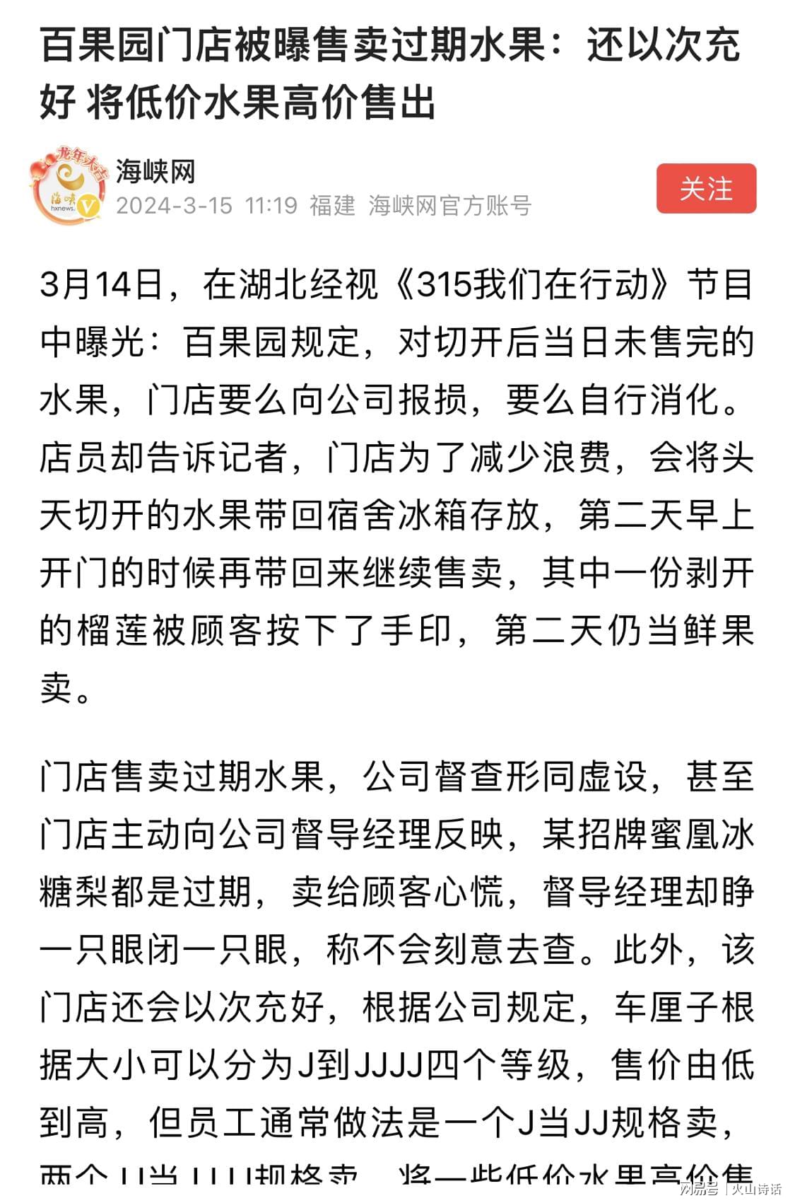第279页