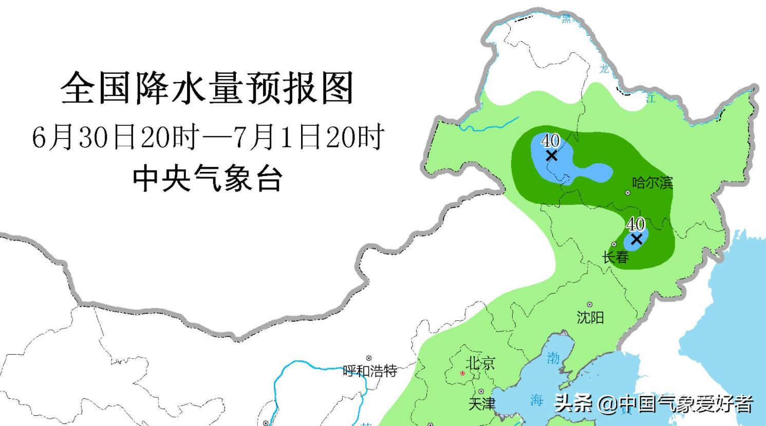 港澳新闻 第20页