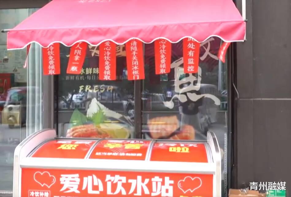 热点生活 第14页