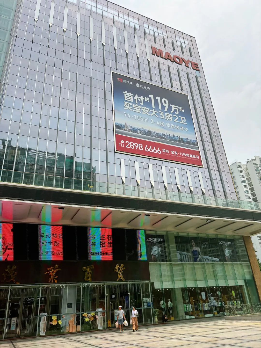地方新闻 第13页