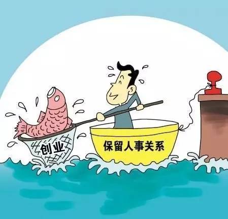 地方新闻 第8页