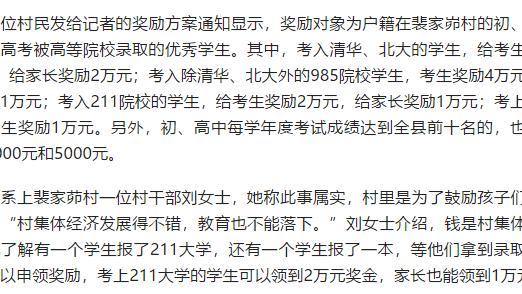 游戏专题 第6页