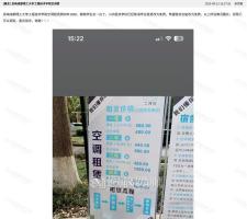 娱乐生活 第5页