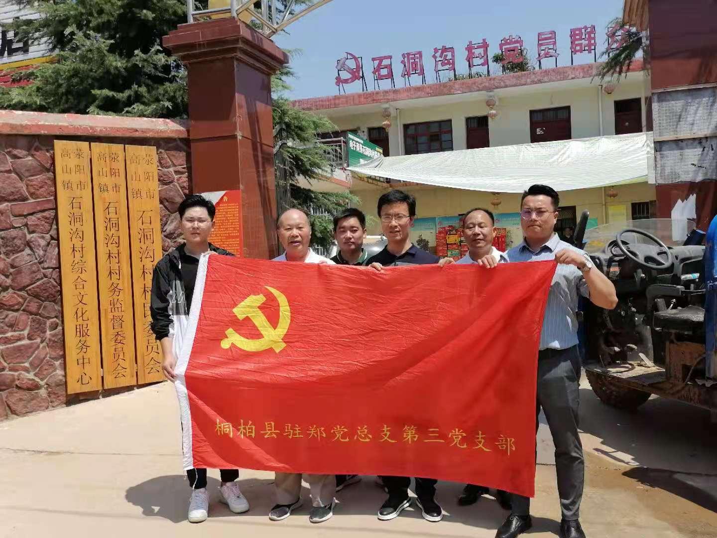 娱乐生活 第3页