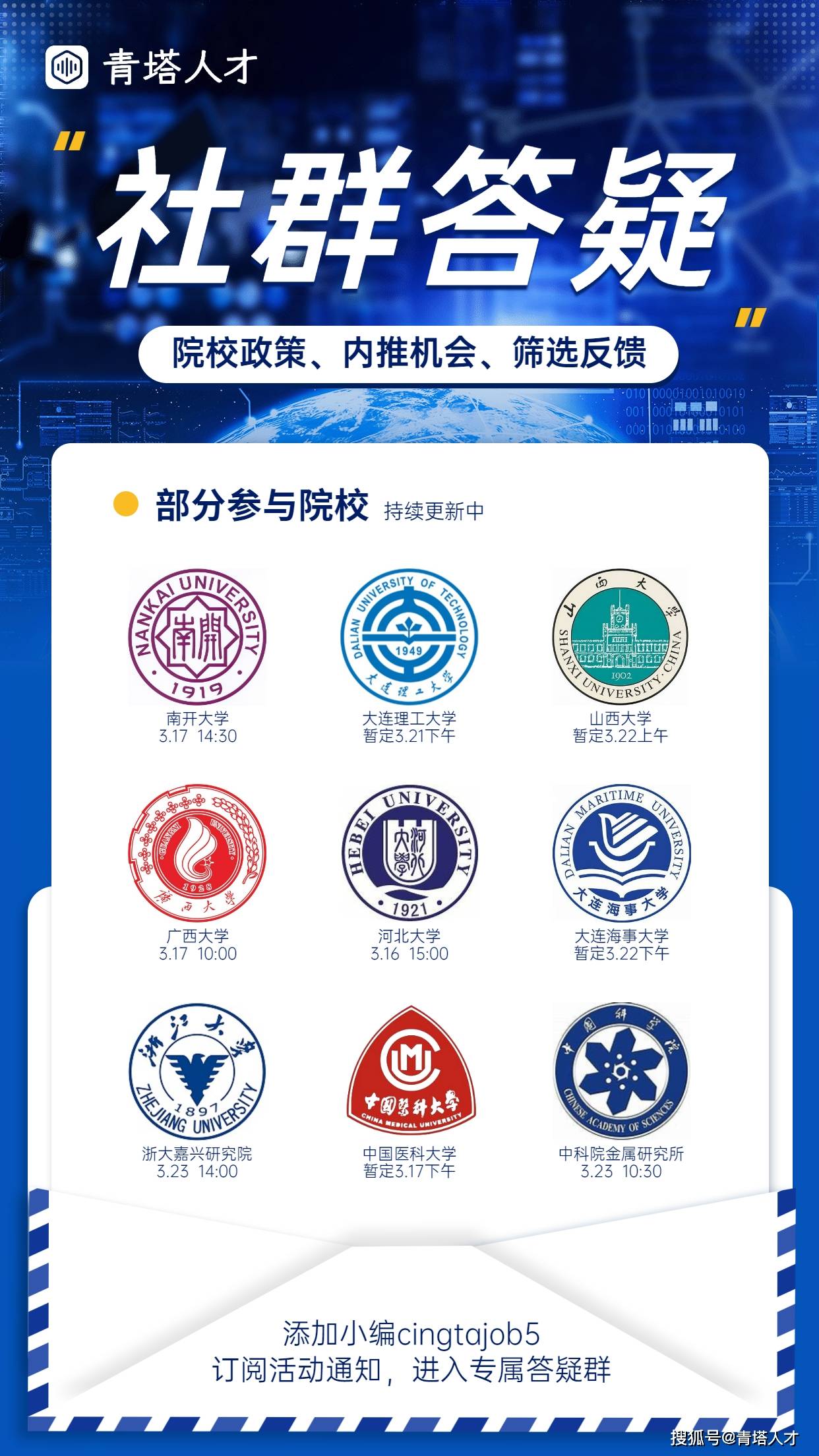 热点生活 第3页